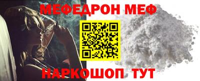 мескалин Абакан