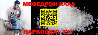 гидра Азнакаево
