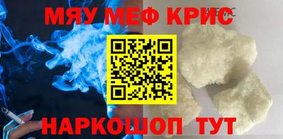 мескалин Абакан
