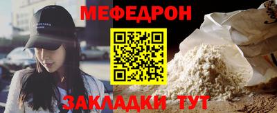 кристаллы Кунгур