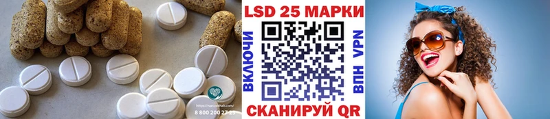ЛСД экстази кислота  omg маркетплейс  Петропавловск-Камчатский 