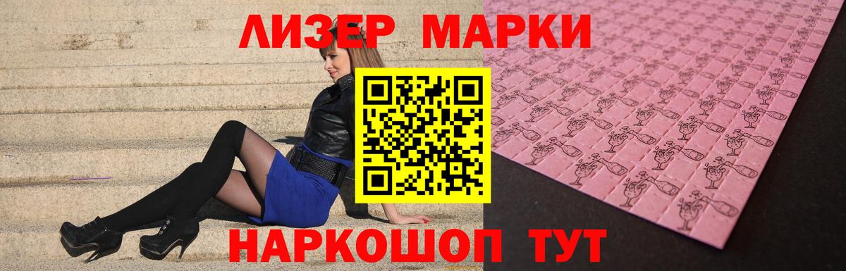 Лсд 25 экстази кислота Петропавловск-Камчатский