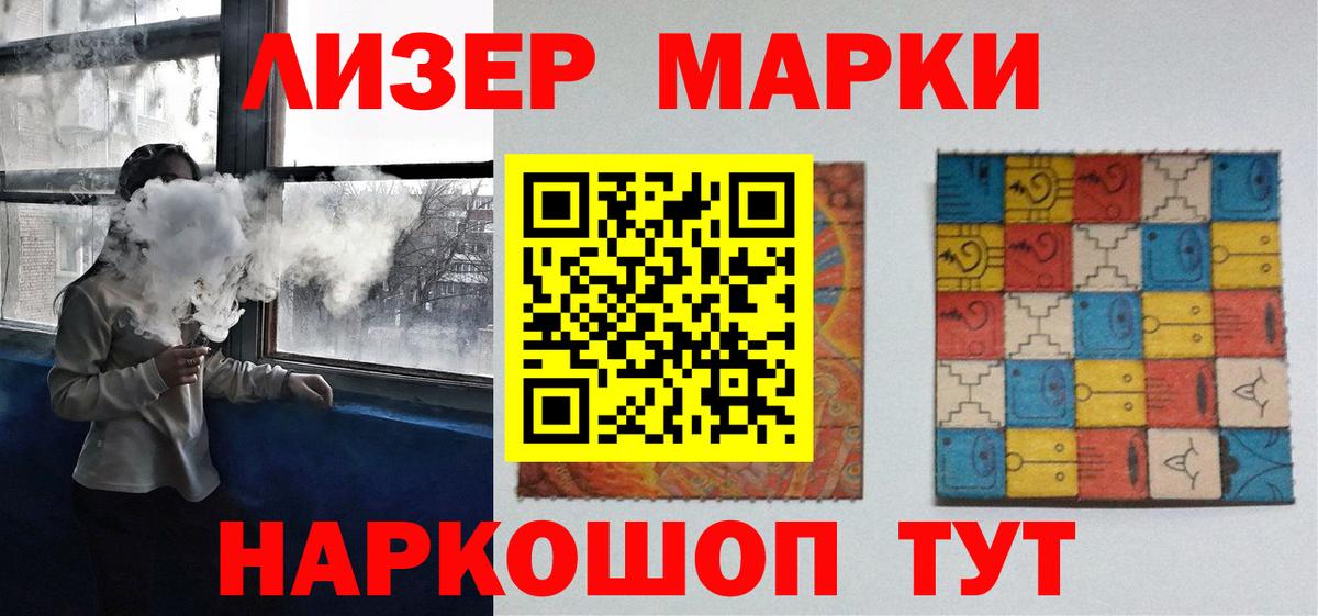 Лсд 25 экстази кислота  маркетплейс наркотические препараты  Петропавловск-Камчатский  Вход с VPN  Лсд 25 экстази ecstasy  Кислота 