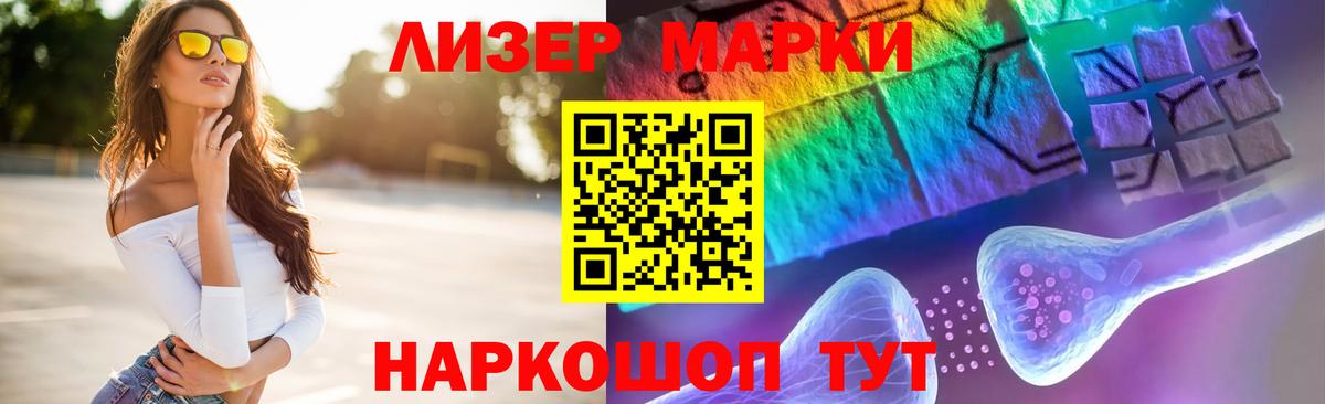 Лсд 25 экстази ecstasy Петропавловск-Камчатский