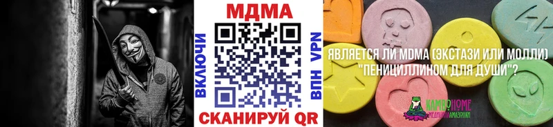 kraken ссылки  Петропавловск-Камчатский  МДМА VHQ 