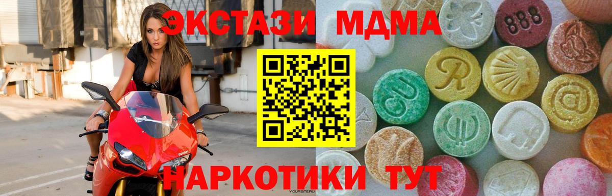 MDMA Molly Петропавловск-Камчатский