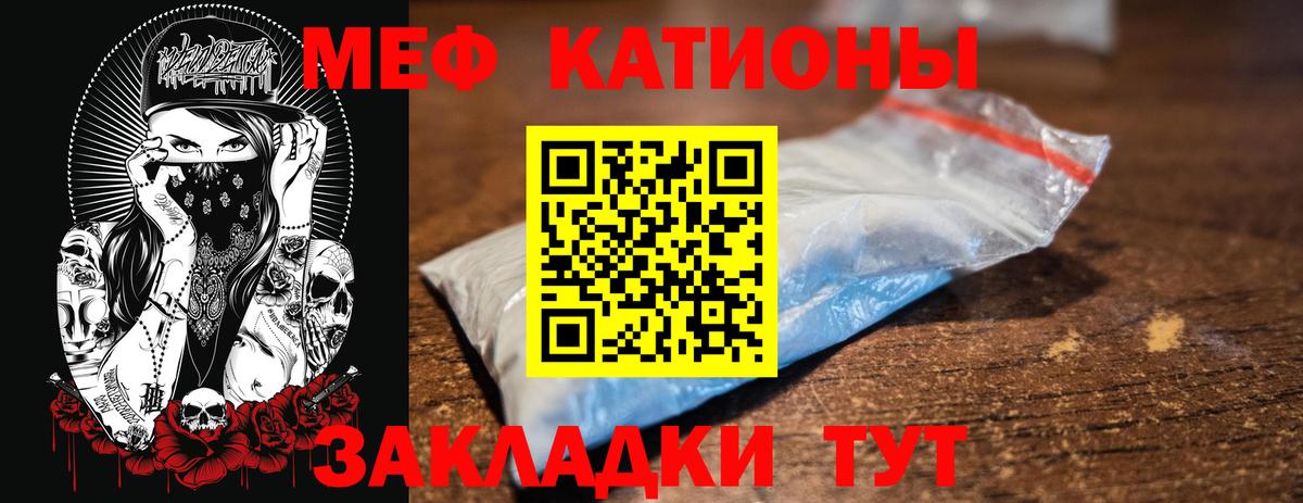 Мефедрон Петропавловск-Камчатский