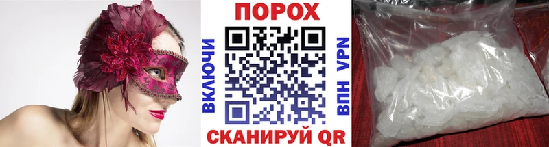 Первитин Декстрометамфетамин 99.9%  купить  цена  Петропавловск-Камчатский 