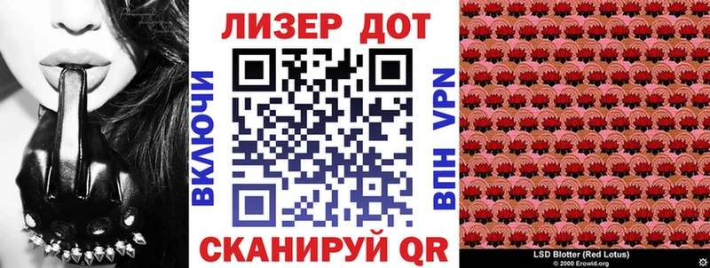 Наркотические марки 1,5мг Петропавловск-Камчатский