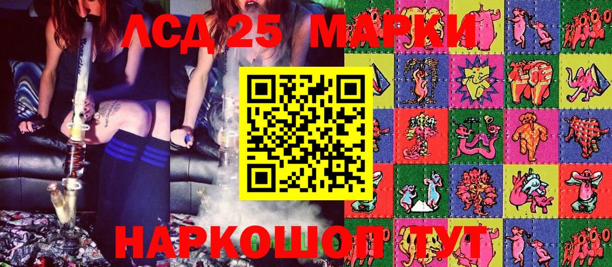 Метадон  LSD-25  Меф   Гашиш  Петропавловск-Камчатский  МЕТ  Вход с VPN 