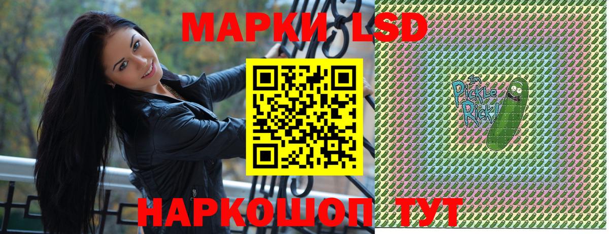 Меф мяу мяу Петропавловск-Камчатский