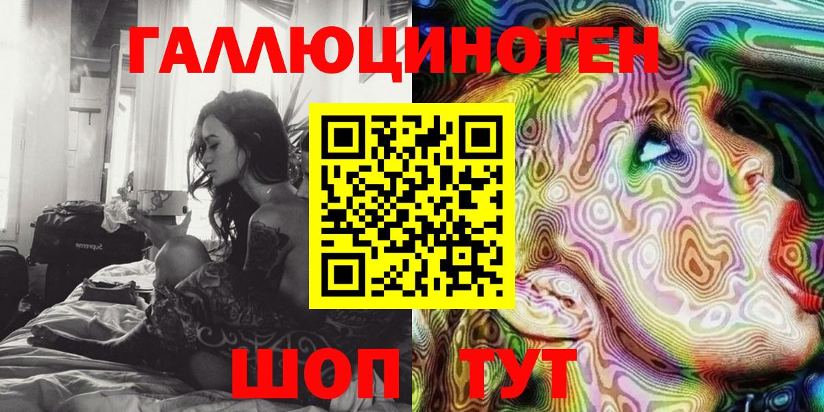 где купить наркотик  Галлюциногенные грибы мухоморы  Петропавловск-Камчатский  Вход с VPN  Галлюциногенные грибы MAGIC MUSHROOMS 