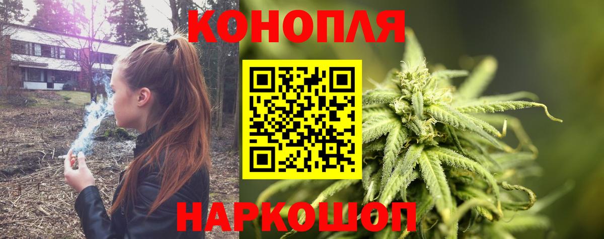 Каннабис конопля  Вход с VPN  Петропавловск-Камчатский  Конопля Ganja 