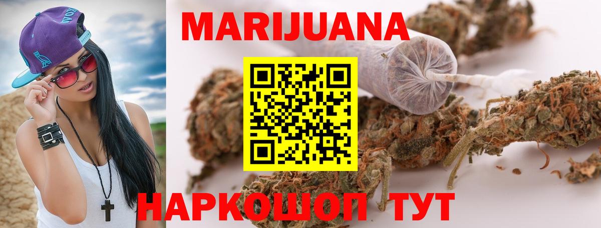 Шишки марихуана VHQ Петропавловск-Камчатский